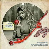 ir.ali.gholami.chagol