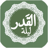 ir.pbazar.ramazan.qadr1