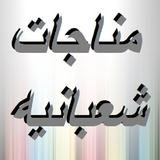 mona.gat.shaban