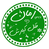 com.taleb.ghatlekiarashh