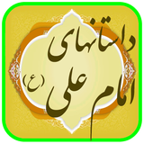 yahydar.novelamamali.any1