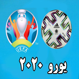 com.sina.eurocup2020