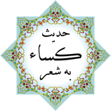 com.takhfifkadeh.hadisekasa