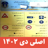 com.example.azmoon.ranandgi.testi.azmoon_drive_radman