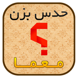 com.mtn.hadsbezanmoama