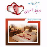 ravabete.hamsaran.android