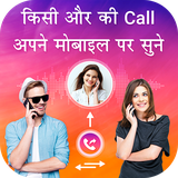 toolmediaapp.callforwaring.calldivert