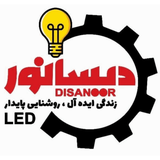 disanoor.led
