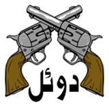 air.yoonisoft.freeDuel