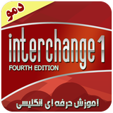 ir.babaabdad.interchange1demo