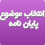 milad.kkkkk.tahghigh