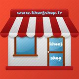 dev_khonjshop.ir.woocommerce