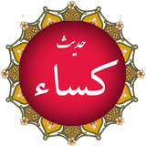 com.androidd.hadisekesa