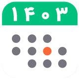 ir.rahroteam.calendar