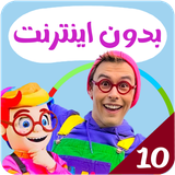 com.kidsstudio3.kadibli10