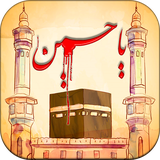 com.vivaanco.golchineshoremadahehacafe