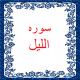 bahar.ahmai.p.s_allail