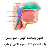 com.ansari.goshhalgh