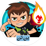 com.msa.benderviverfans