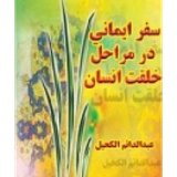 com.marahel_khelqhat