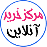 co.silverage.markazkharidonline