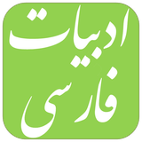 com.viamgr.ebook.adabyat