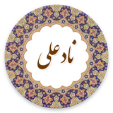 com.example.lham.nadali