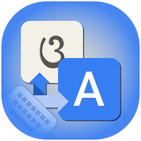 helly.traslatekeyboard.odiakeyboard