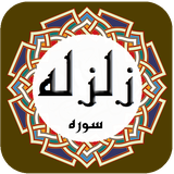 com.ghoran.sorehezelzele