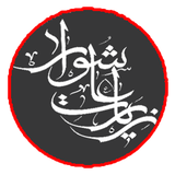 ir.sazl.ziaarataashoora2