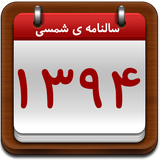 ir.colbeh.app.persiancalendar94