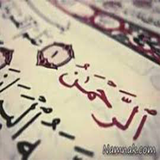 ir.darband_iran2016.arrahman