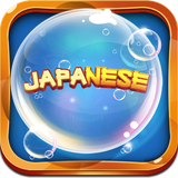 com.overpass.japanesebubblebathlite