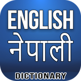 com.hybriddictionary.englishnepali