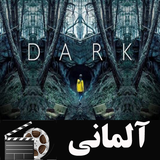 filmnet.almani.dark