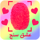 com.appcreater.eshghsanj