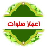 ir.projectt.ejaze_salavat1