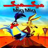 ir.videoclub.theroadrunner