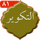 com.kami.sorehaltakvir