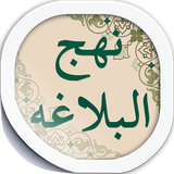 com.mobinmobile.nahj