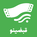 ir.ayantech.ghabzino