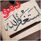 ir.majidi.esteghfard