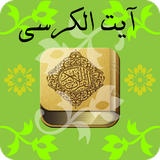 ayatolkorsi.ghamedi.EmaRoid.ir