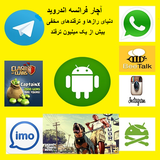 payman.shk.tarfand202