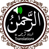com.itechappsstudio.surah.rahman.quran.urdu.english.audio.qari.basit.sudais.mishary