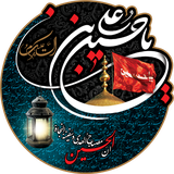 ir.alirezanejati.nohemaddahi