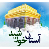 air.najaf