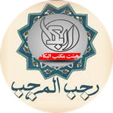 ir.qomlovers.rajabiye