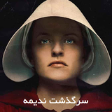 co.ad.saagozashtnadime