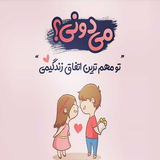 mat.asheghaneh.fatemehebad